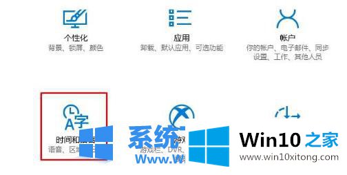 win10eng输入法不见了解决方法的完全操作方式