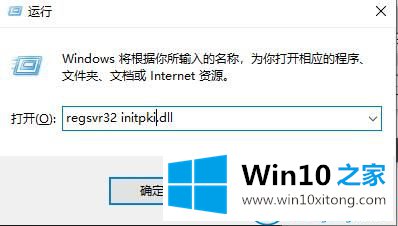 win10系统出现0x80004005错误代码的完全处理手法