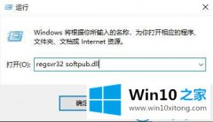 手把手给你说win10系统出现0x80004005错误代码的完全处理手法