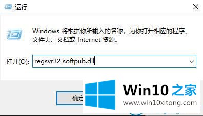 win10系统出现0x80004005错误代码的完全处理手法