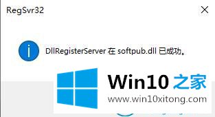 win10系统出现0x80004005错误代码的完全处理手法