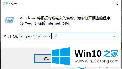 win10系统出现0x80004005错误代码的完全处理手法