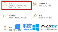 大师解答win10pin码忘记了解决方法的具体解决办法