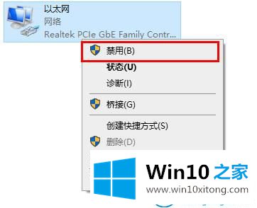 win10的操作方法