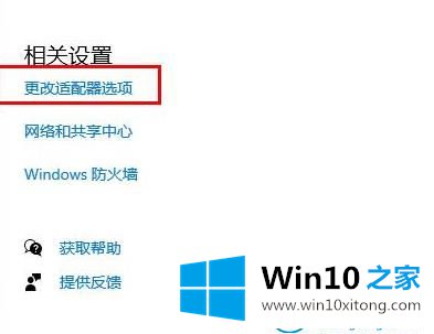 win10的操作方法