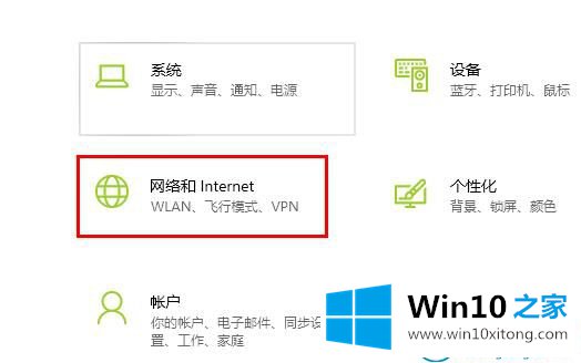 win10的操作方法