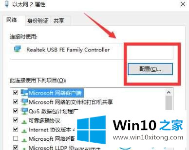 win10的操作方法