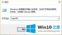 老鸟帮你win10pin不可用进不去系统解决方法的完全解决举措