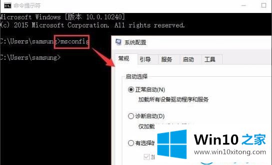 win10系统中的操作手法