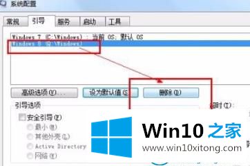 win10系统中的操作手法