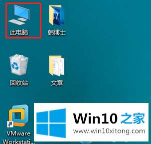 win10系统D盘变成我的操作形式