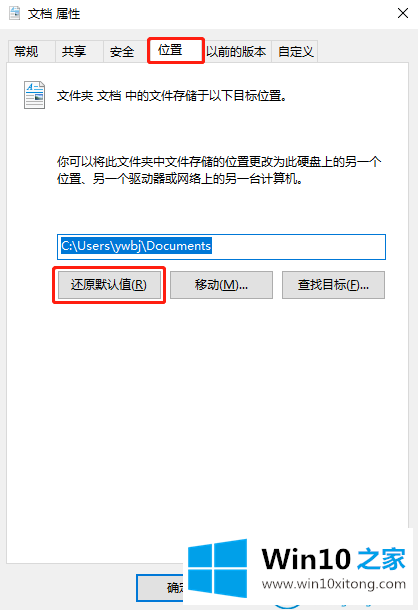 win10系统D盘变成我的操作形式