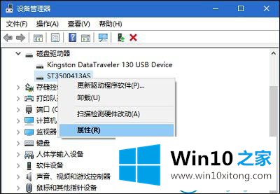 win10系统怎么打开磁盘写入缓存的解决方法