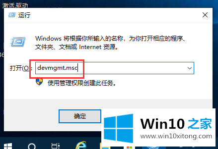 win10系统分辨率无法调整的详尽解决手段