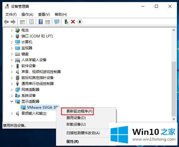 win10系统分辨率无法调整的详尽解决手段