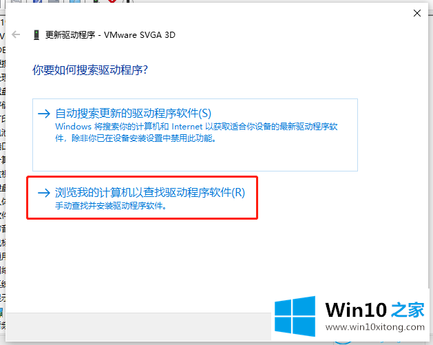 win10系统分辨率无法调整的详尽解决手段