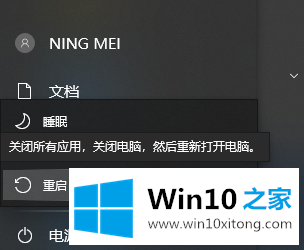 win10死机三键不管用的完全处理手法