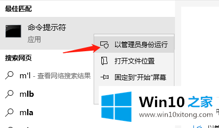 win10电脑连不上网的具体解决门径