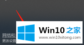 win10电脑连不上网的具体解决门径