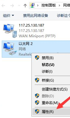 win10电脑连不上网的具体解决门径