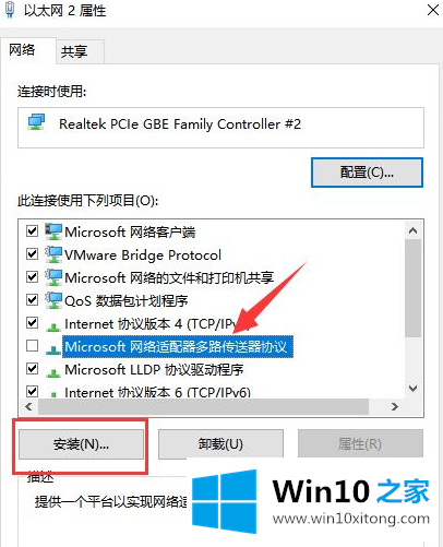 win10电脑连不上网的具体解决门径