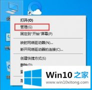 老司机教您win10系统关闭自动更新的详细处理手法