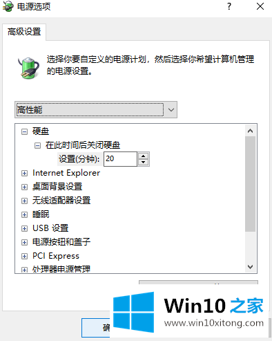 win10固态假死解决方法的详细解决措施