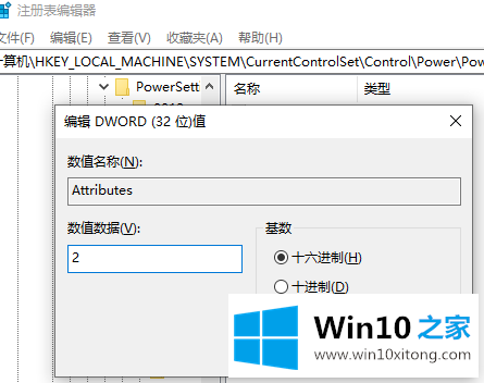 win10固态假死解决方法的详细解决措施