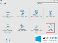 手把手演示win10系统之后电脑发热厉害电量消耗快的详尽操作技巧