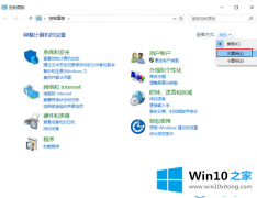 关于告诉你win10系统怎么调节键盘灵敏度的具体处理要领