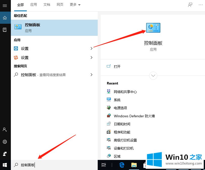 win10怎么把鼠标dpi设置到800的方式方法