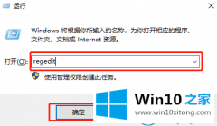 大师给您说win10系统怎么调整桌面图标的完全处理方式