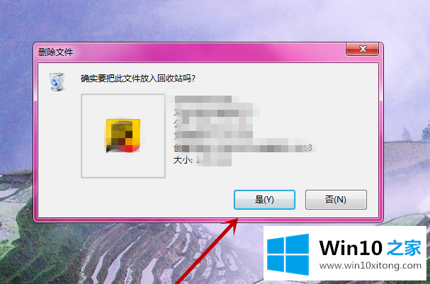 win10自动弹出搜狐微门户的详尽处理手法