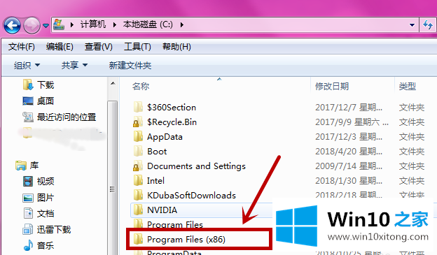 win10自动弹出搜狐微门户的详尽处理手法