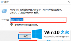 今天教您win10系统自动弹出“事件查看器”的具体操作技巧