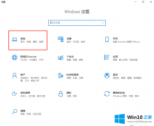 老司机详解win10系统怎么设置节能模式的具体操作措施