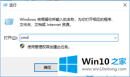 win10系统怎么查看内存条频率的操作步骤