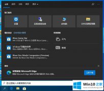 老司机分析win10系统怎么使用指令修复任务栏假死的操作措施