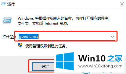 win10系统自动安装捆绑软件的完全解决步骤