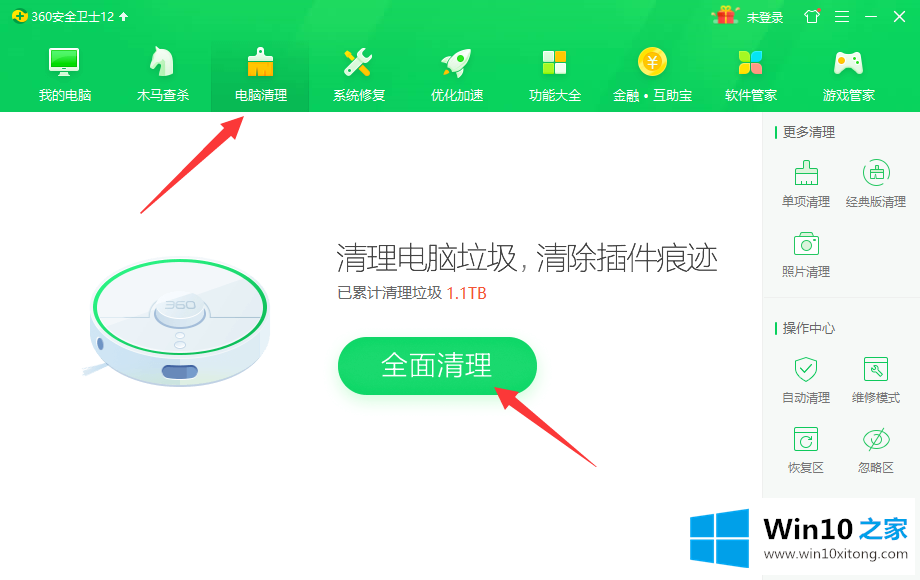 win10如何清理垃圾文件的具体处理手法