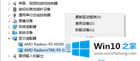 win10系统显卡驱动怎么回退的具体操作方式