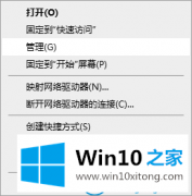 本文解读win10系统怎么查找server的具体解决步骤