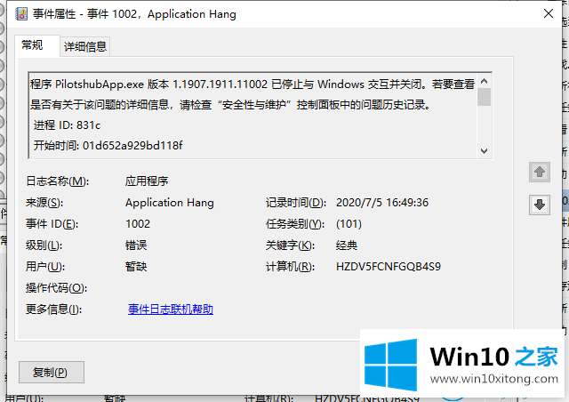 win10系统怎么查找server的具体解决步骤