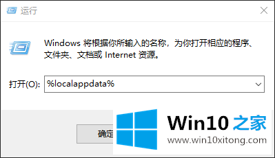 win10桌面显示不了任何程序的完全解决方法