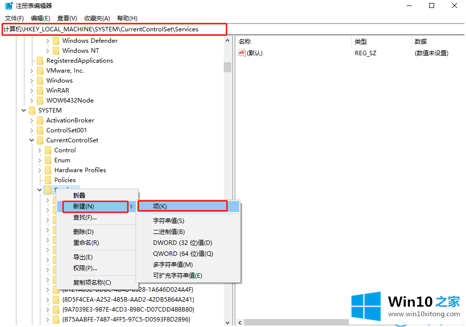 win10系统把SATA硬盘识别为U盘的完全解决法子