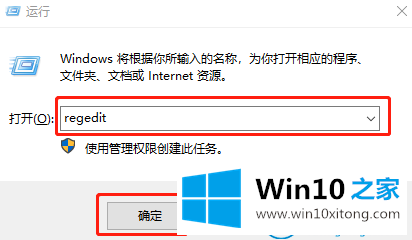 win10系统把SATA硬盘识别为U盘的完全解决法子