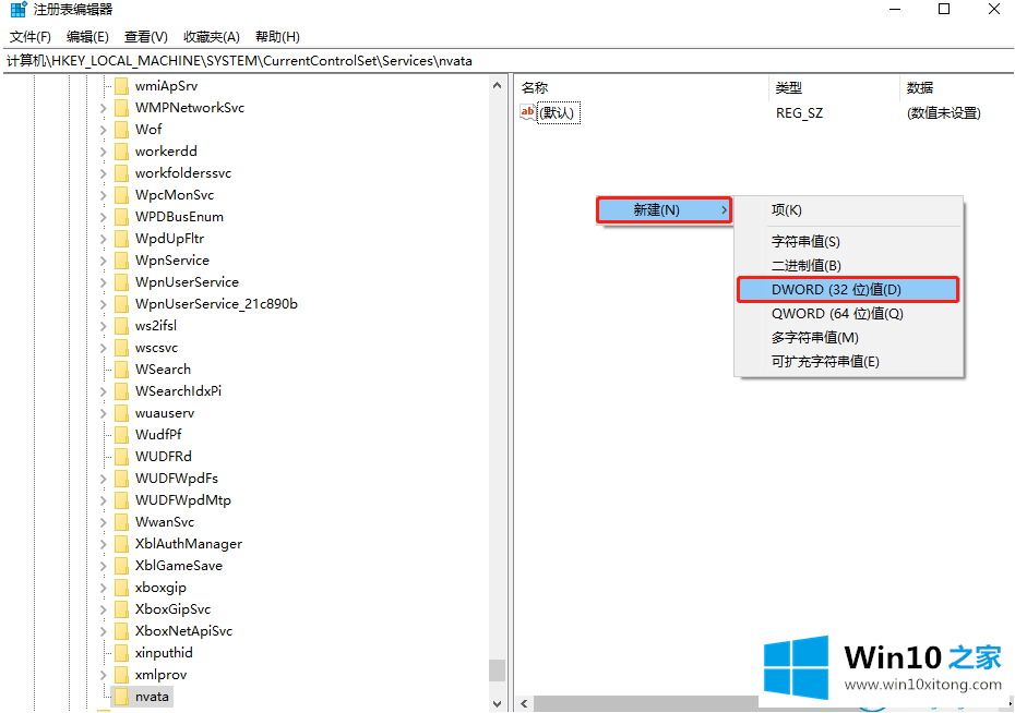 win10系统把SATA硬盘识别为U盘的完全解决法子