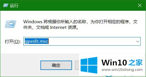 win10系统登录密码错误次数的处理办法