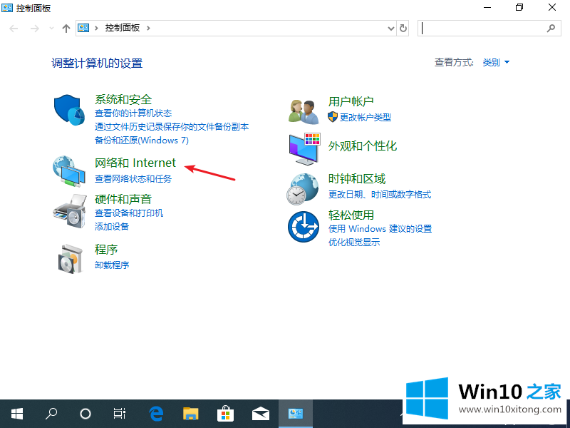 win10提示调制解调器报告了一个错误的操作方案