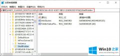 老司机分析win10系统怎么隐藏OneDrive图标的详尽解决手段